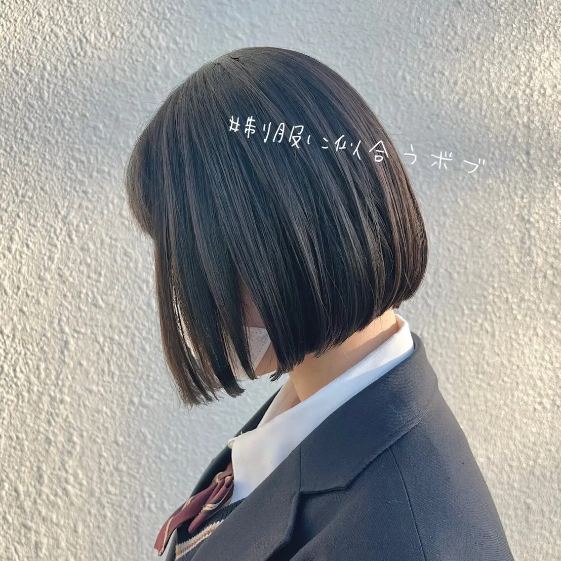 ショート カット トリートメント 似合わせ×扱いやすさ /ボブ/澁谷礼一のヘアスタイル