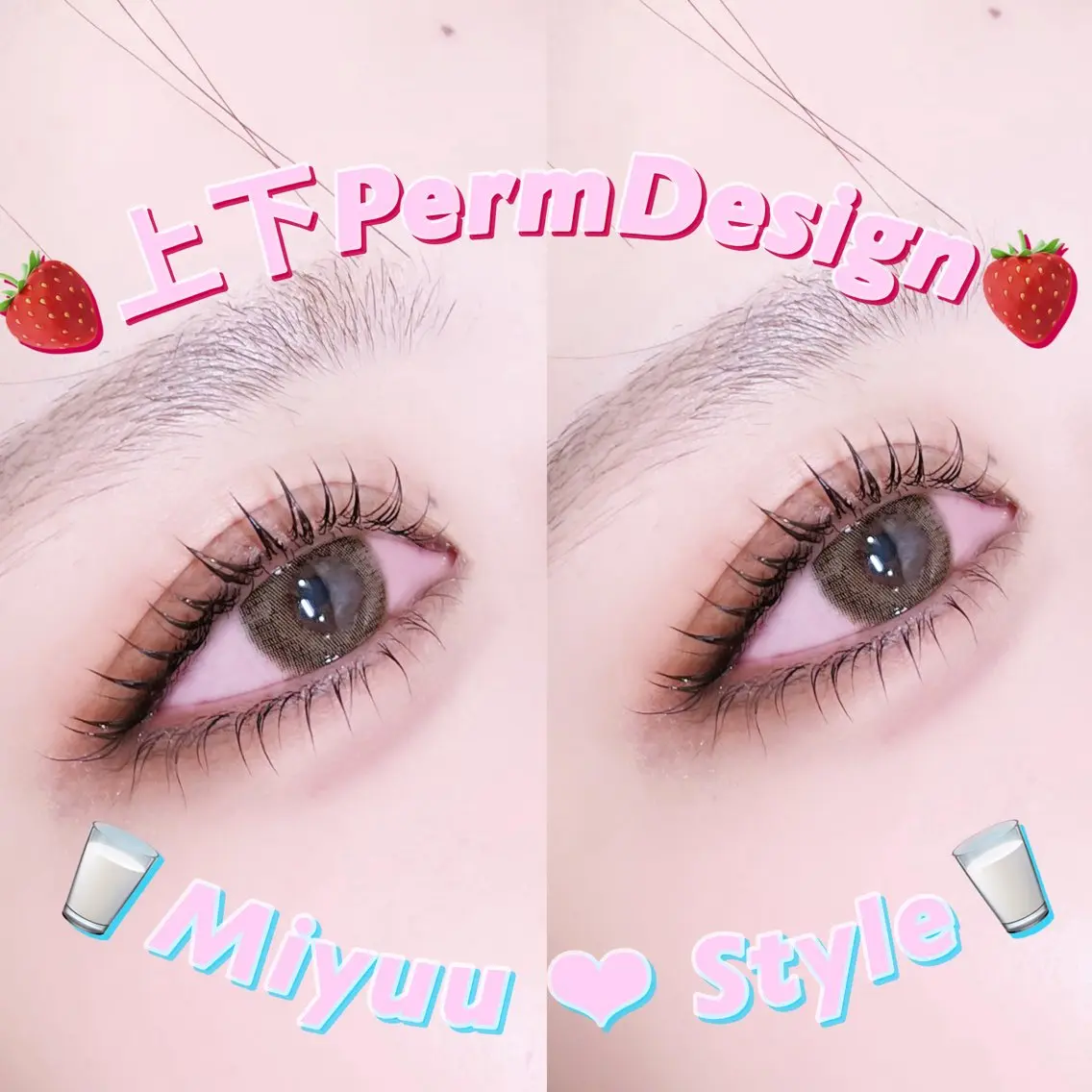 マツエク・マツパ マツパ Miyuu _のマツエク・マツパデザイン