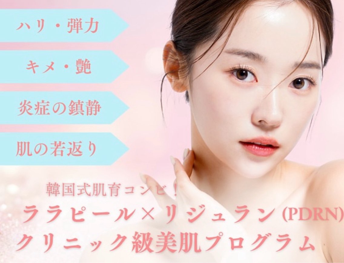 【韓国🇰🇷で大人気】うるツヤ肌を目指す肌管理ケア✨の写真