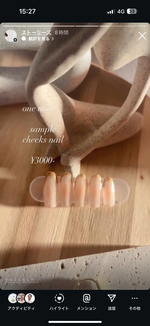 ネイル ゴールド ハンドネイル nuim nailのネイルデザイン