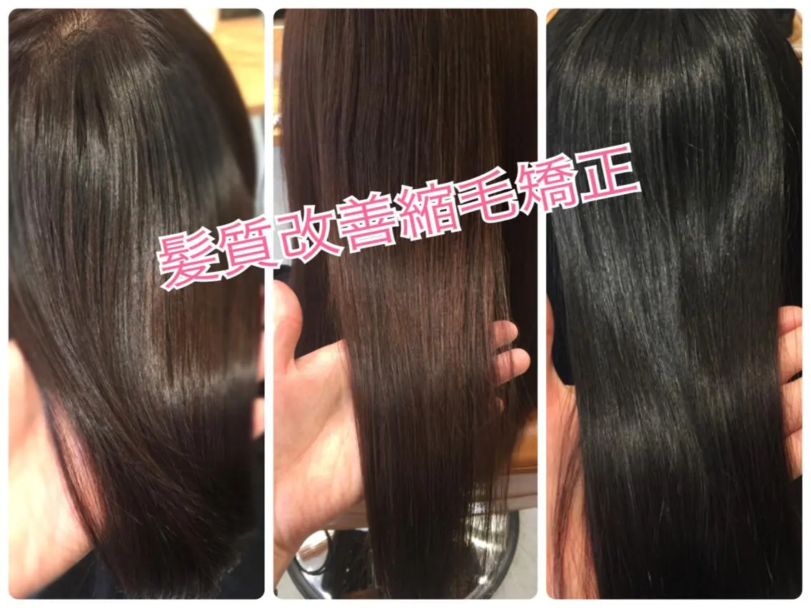 ロング 髪質改善 縮毛矯正 ツヤ髪専門美容師 桑原 和誠のヘアスタイル