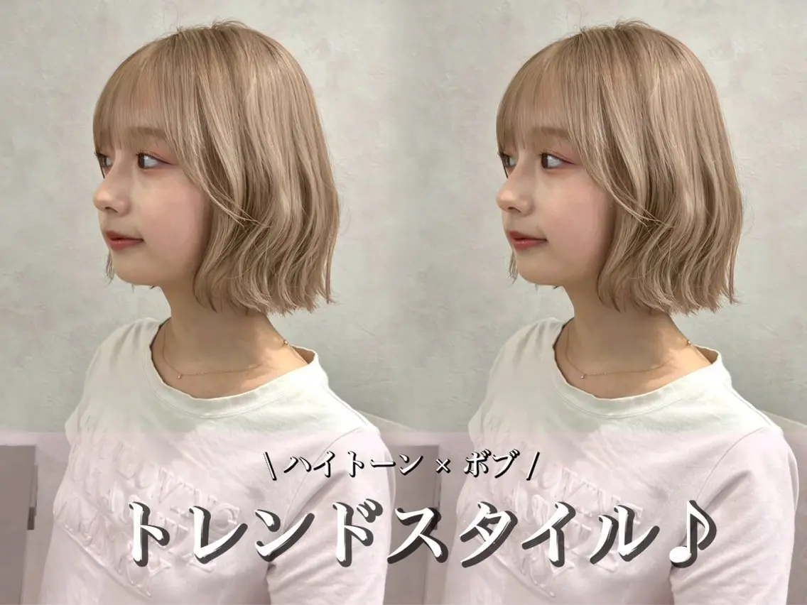 ミディアム ボブ カット ヘアカラー トリートメント ハルナ / 韓国ヘア♪のヘアスタイル