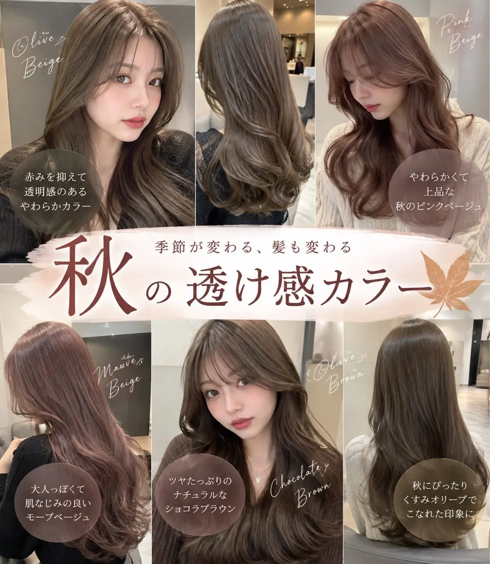 ロング MOLLA ✂️辻のヘアスタイル