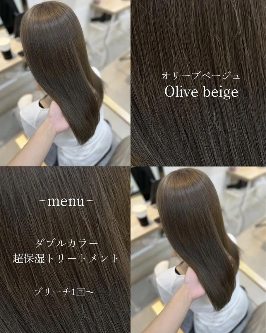 ロング カラー BELLE by revo 山口 か乃のヘアスタイル