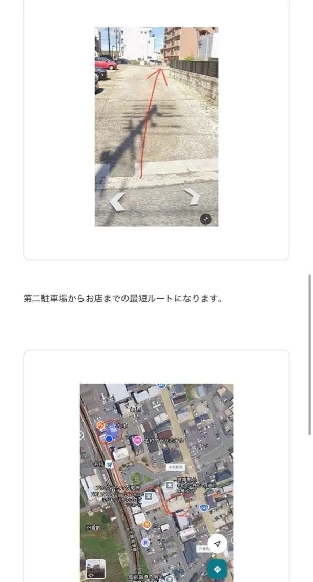 Bersinar rihoのマツエク・マツパデザイン