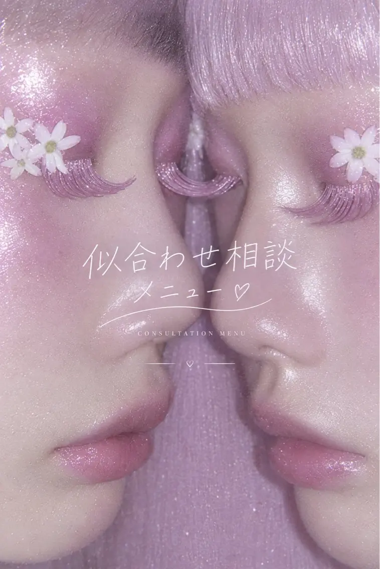 マツエク・マツパ 🎀マリーテレジア/ NOA🎀のマツエク・マツパデザイン