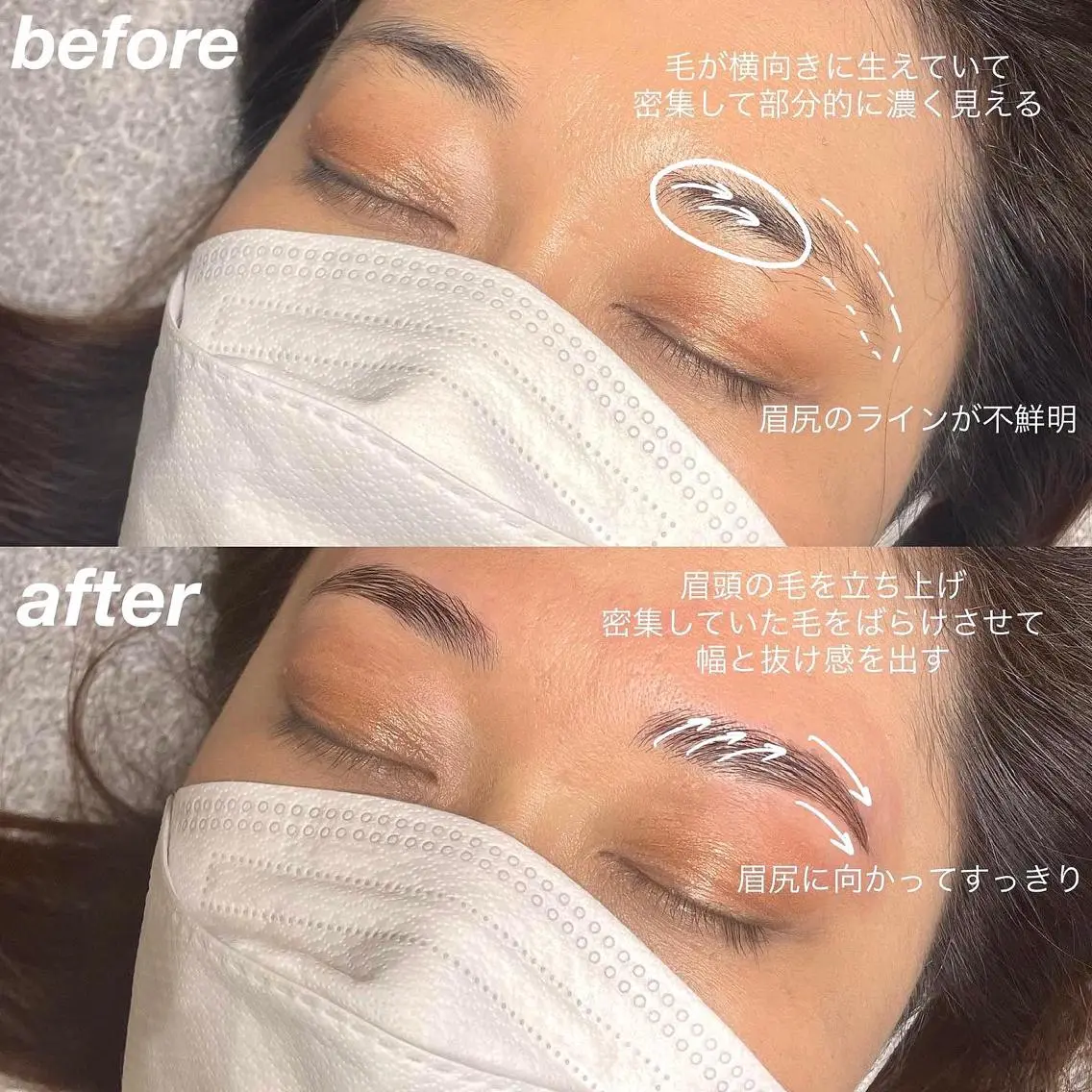 アイブロウ colett関目高殿 NATSUMIのマツエク・マツパデザイン