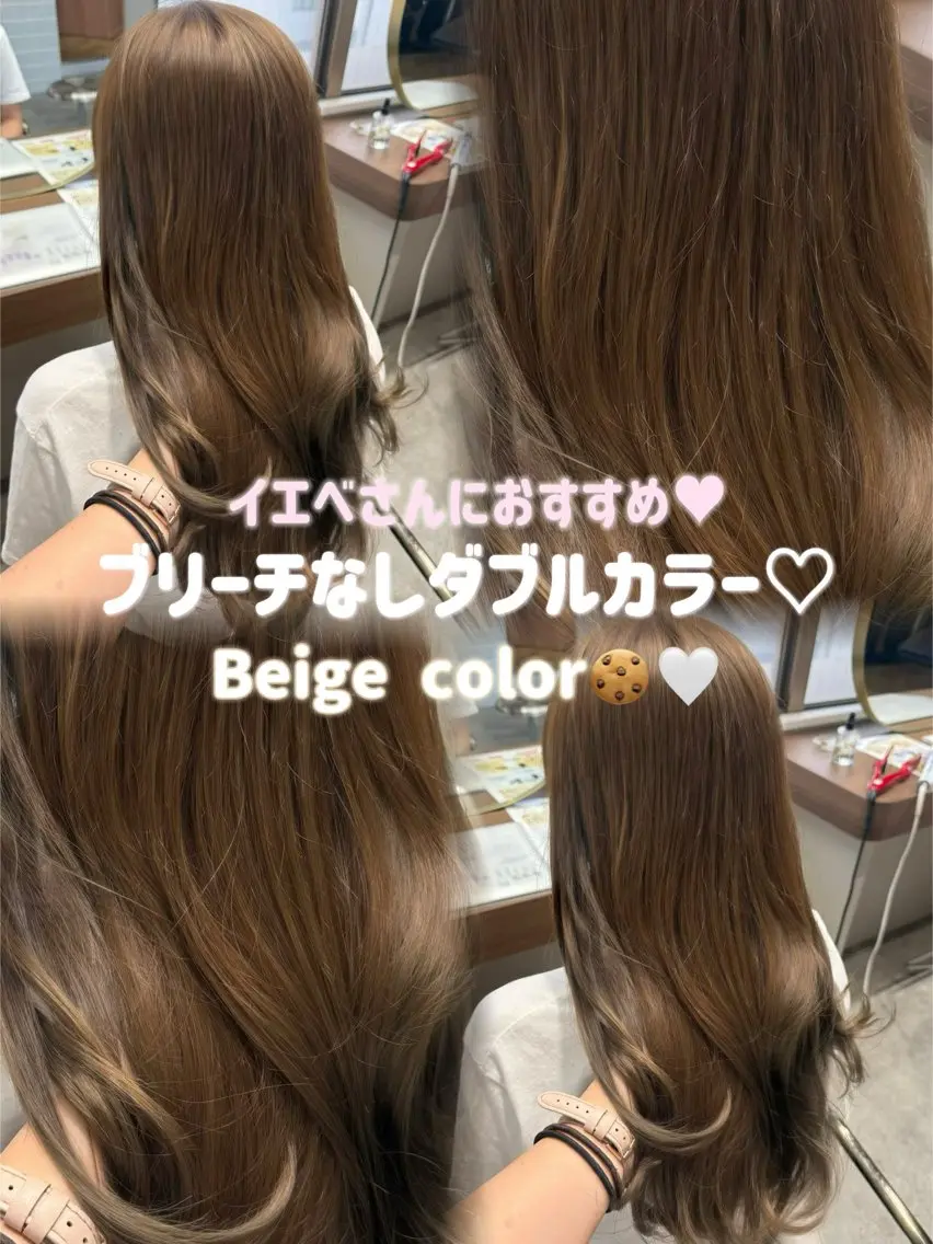 ロング カラー ベージュカラー 韓国風ヘア レイヤーカット ヘアカラー レイヤーカット /顔周り/和奏︎♪のヘアスタイル