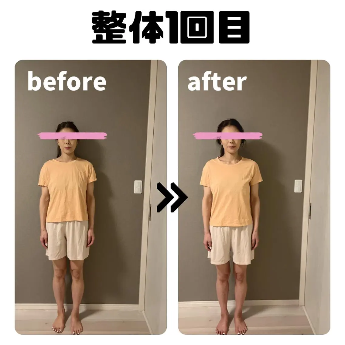 🥈姿勢改善整体＋遠赤外線ドーム(ミネラルクリーム168使用）の写真