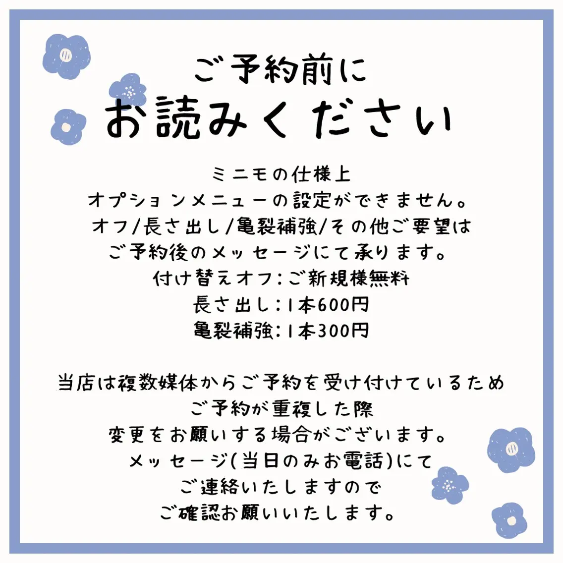 Nashira moeのネイルデザイン