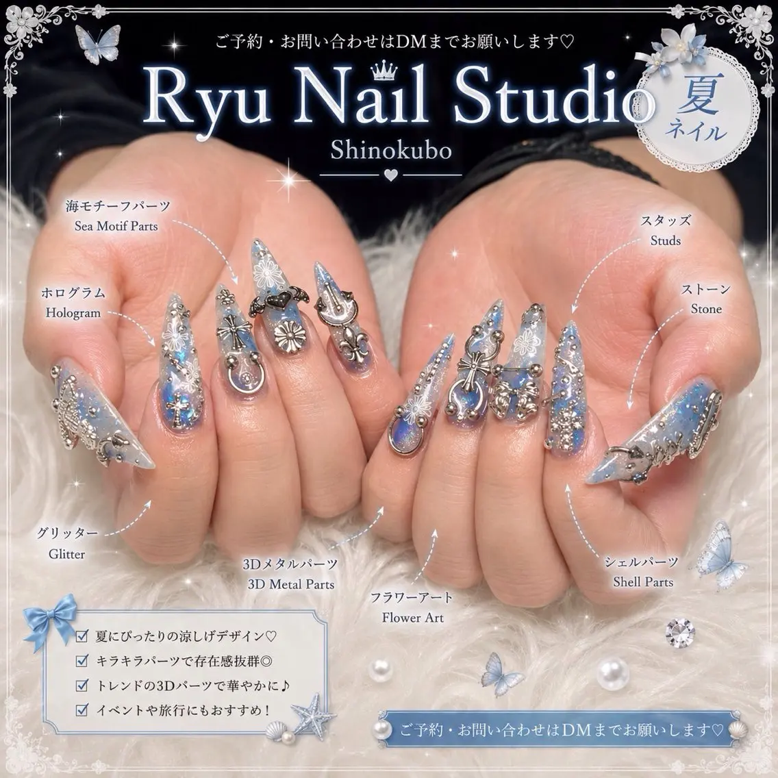 ネイル アートネイル ジェルネイル グラデーション マグネットネイル ニュアンスネイル ハンドネイル Ryu nail studioのネイルデザイン