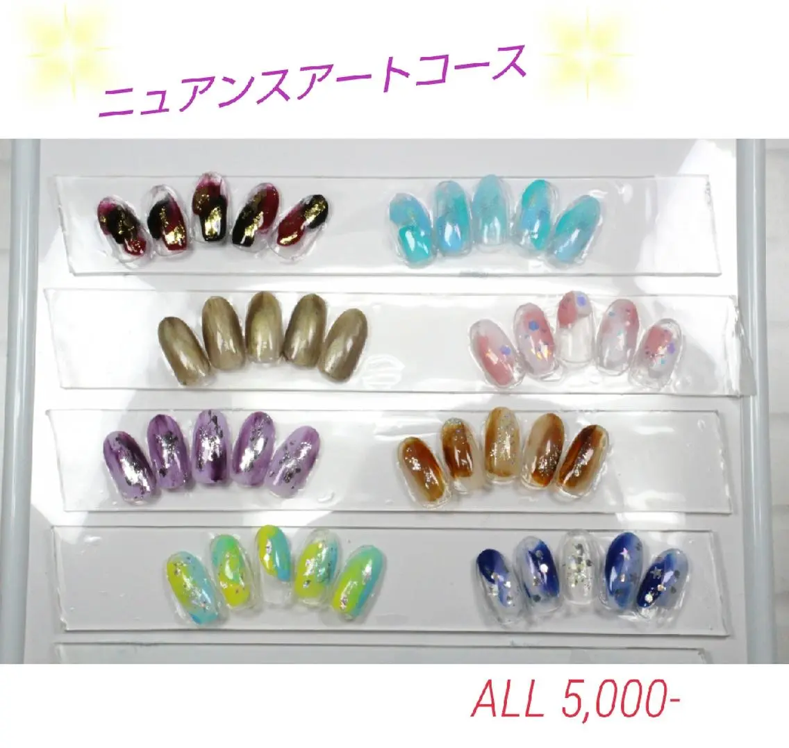 ネイル NAIL'S KISHのネイルデザイン