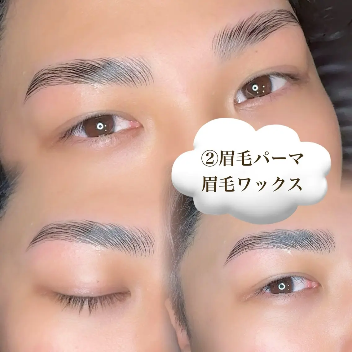 アイブロウ 眉カット その他(アイブロウ) LEDエクステ🫧 ダリアビューティーのマツエク・マツパデザイン