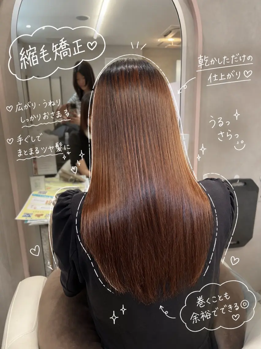 ロング パーマ カット 縮毛矯正 Naru┆川西能勢口 ┆髪質改善サロンのヘアスタイル