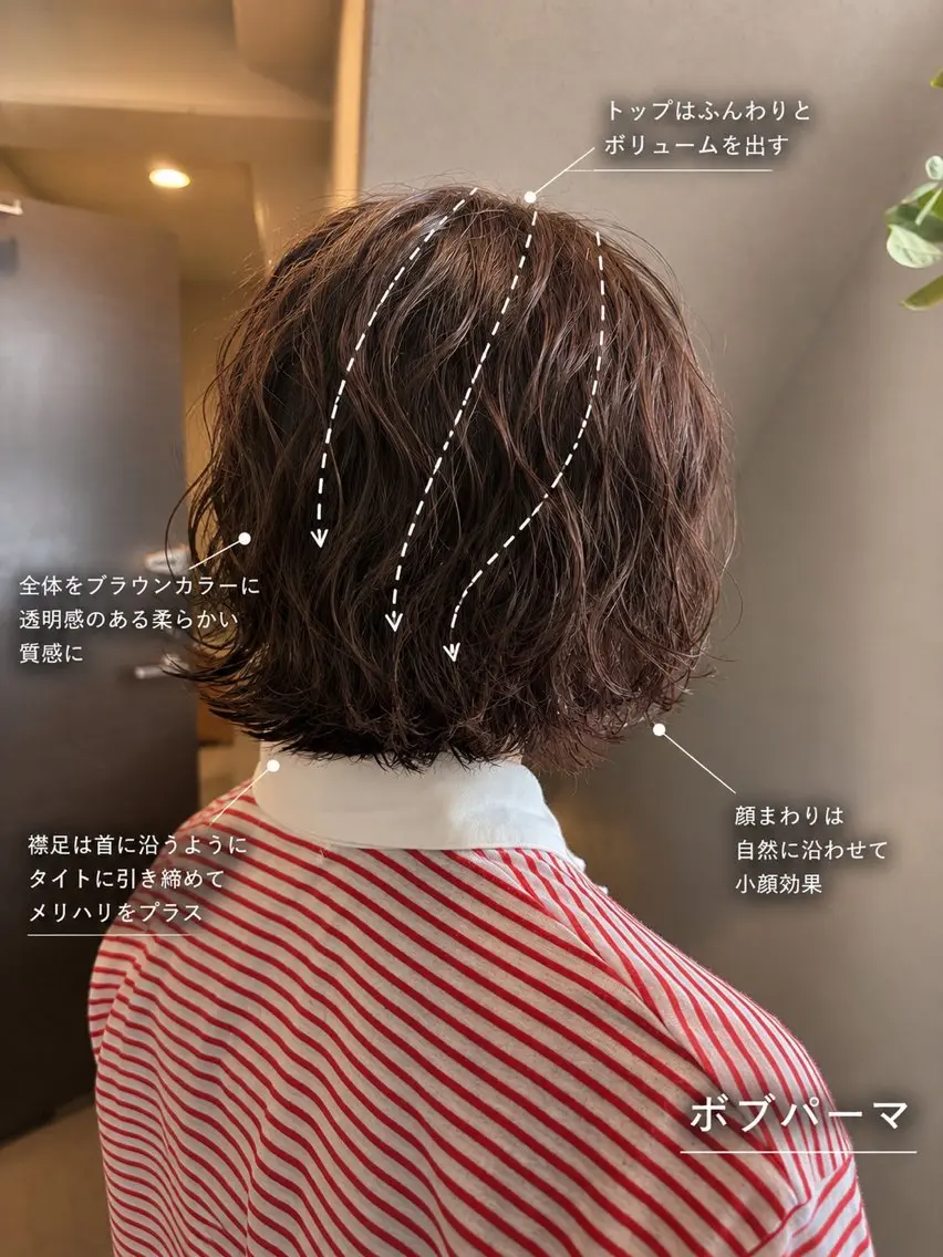 ミディアム カラー パーマ ミディアムパーマ 透明感カラー ボブ トリートメント カット ヘアカラー パーマ トリートメント ヘッドスパ オリーブ/みづき /ボブパーマ🤍のヘアスタイル