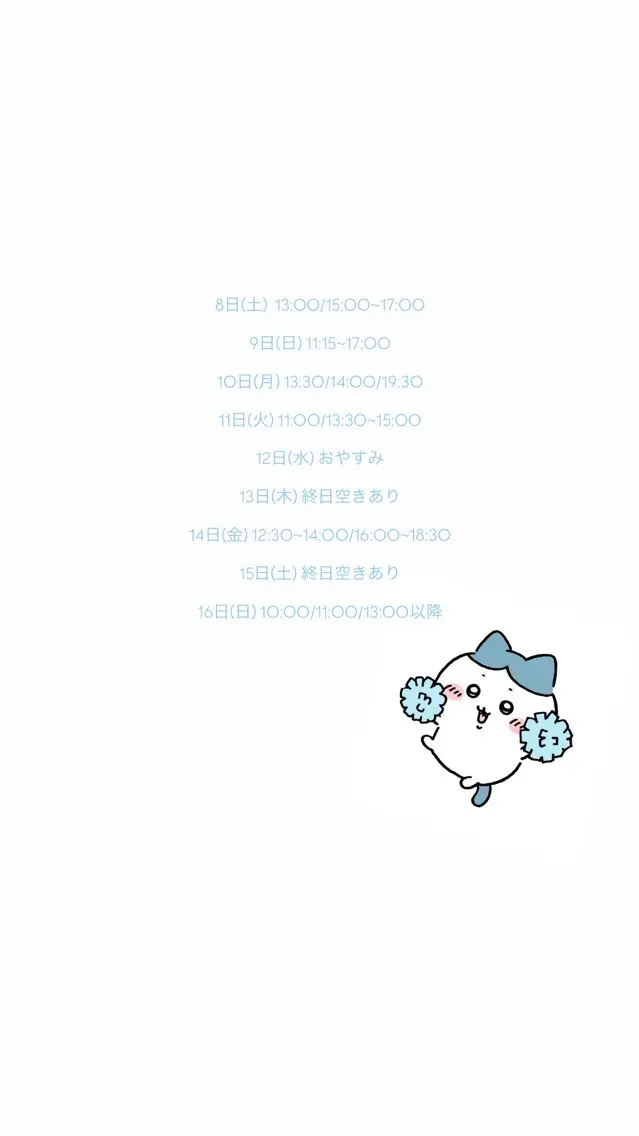マツエク・マツパ Rinka/束感/L ED/Lカール🎀のマツエク・マツパデザイン