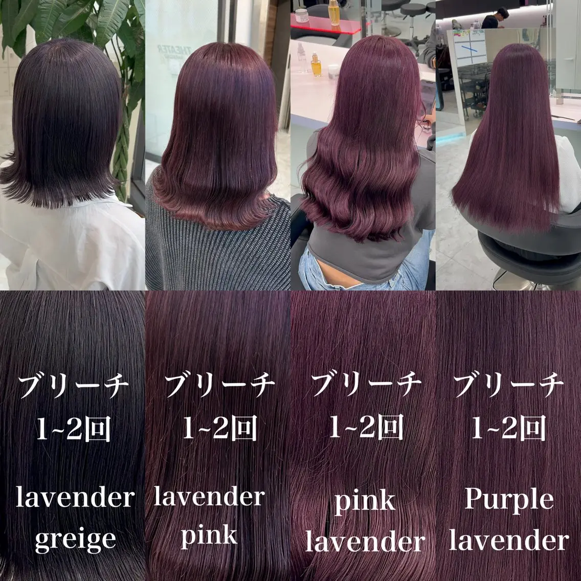セミロング カラー アッシュ グレージュ ラベンダーカラー ラベンダーグレージュ ラベンダーアッシュ ヘアカラー トリートメント ブリーチなしの達人 🌈KAITOのヘアスタイル