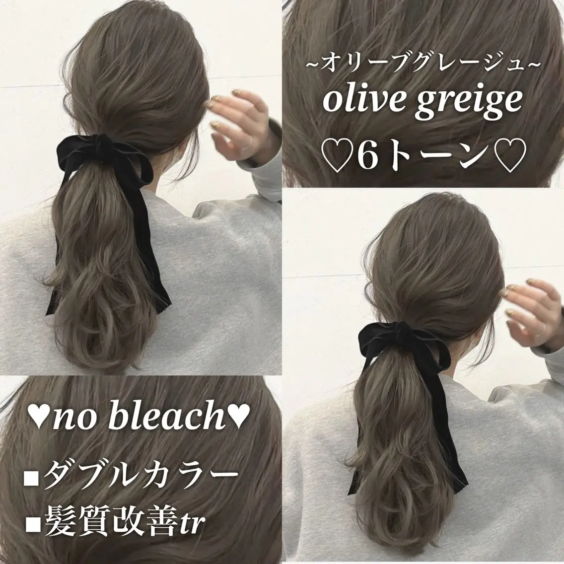 セミロング カラー カット ヘアカラー 🌿透明感赤み消し Keishin🌿のヘアスタイル
