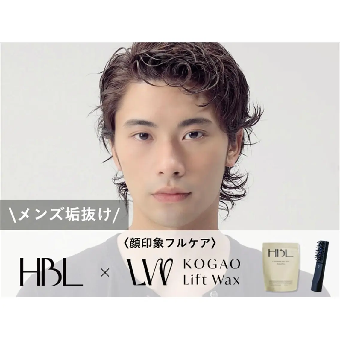 HBL専門店 みんなの眉毛屋さんのエステ・リラクイメージ