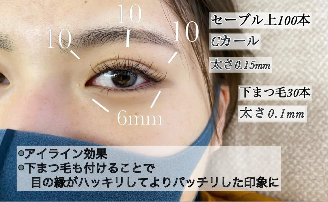 マツエク・マツパ Eyelash salon u'iのマツエク・マツパデザイン