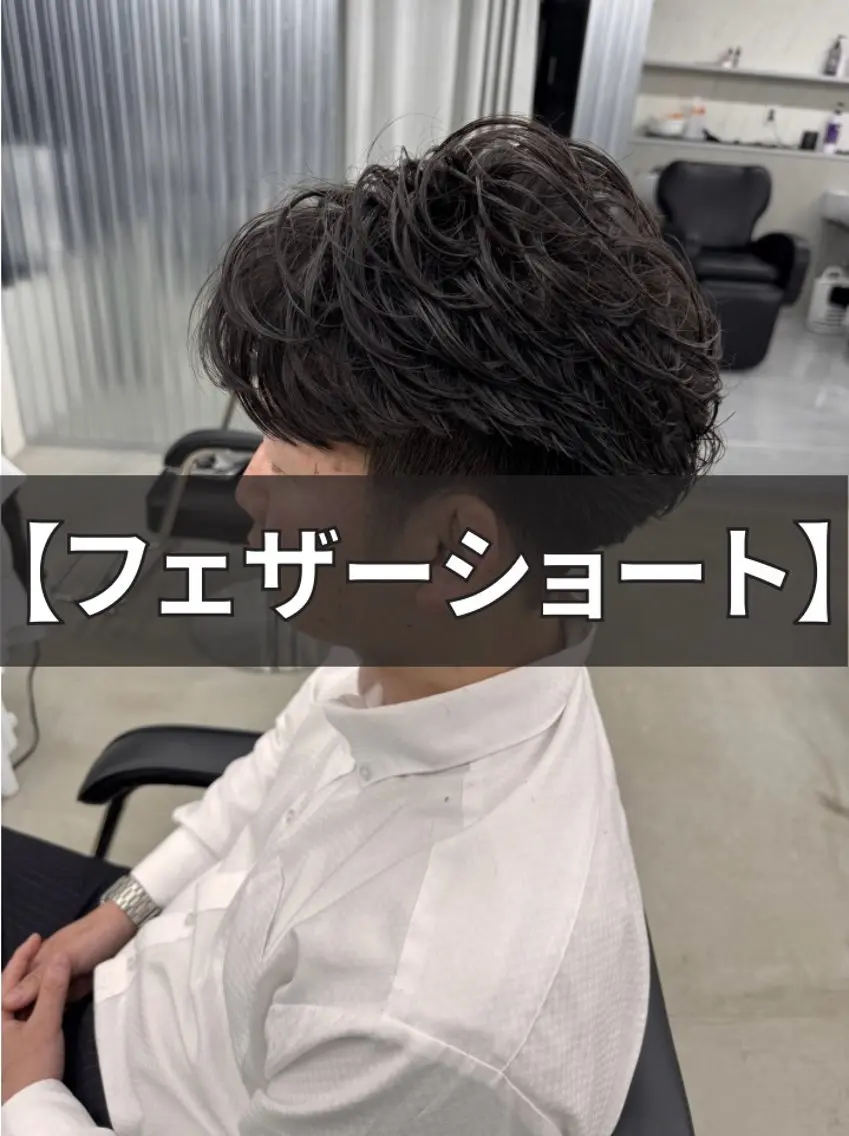 ショート メンズ ショートヘア カット 吉田 健吏のヘアスタイル