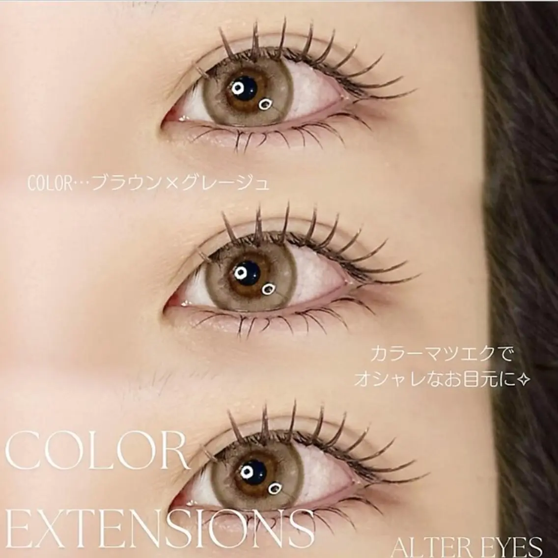 マツエク・マツパ CARRE AKINAの眉毛・アイブロウイメージ