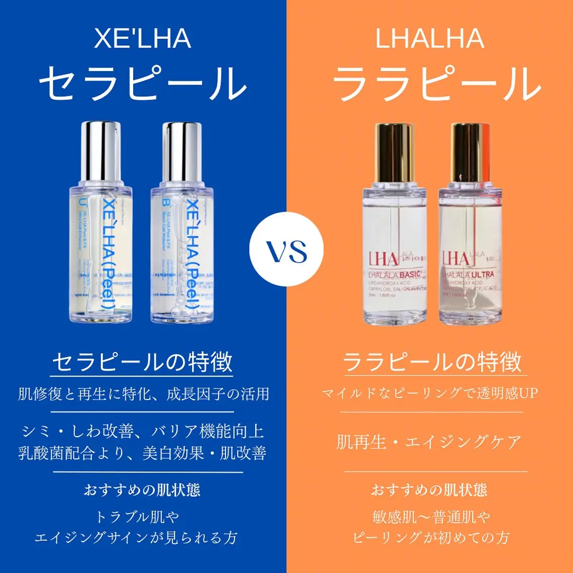 エステ レティティア (Laetitia)のエステ・リラクイメージ