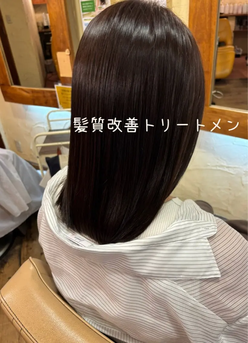 ロング カット トリートメント 大鹿 数馬のヘアスタイル