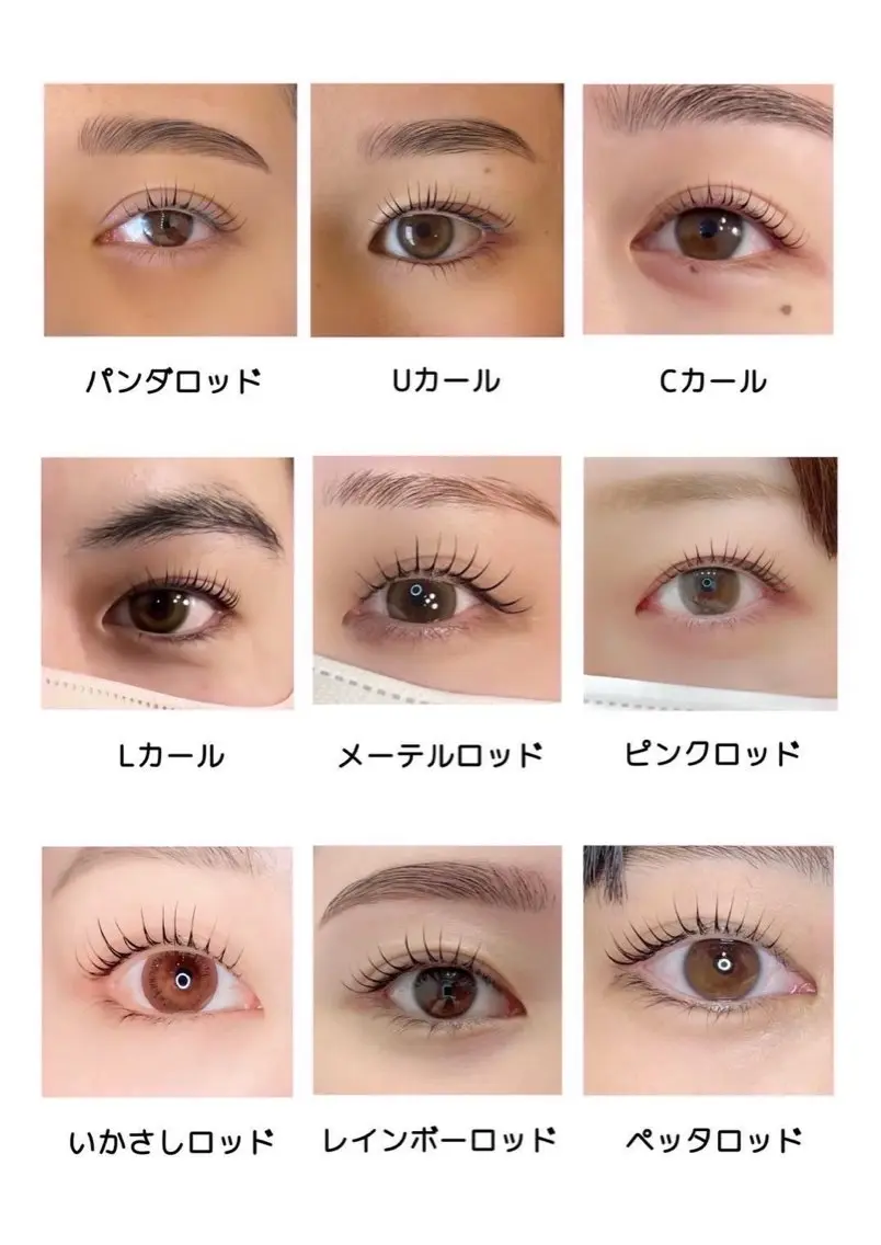 メンズ マツエク・マツパ Uran ✨most eyesのマツエク・マツパデザイン