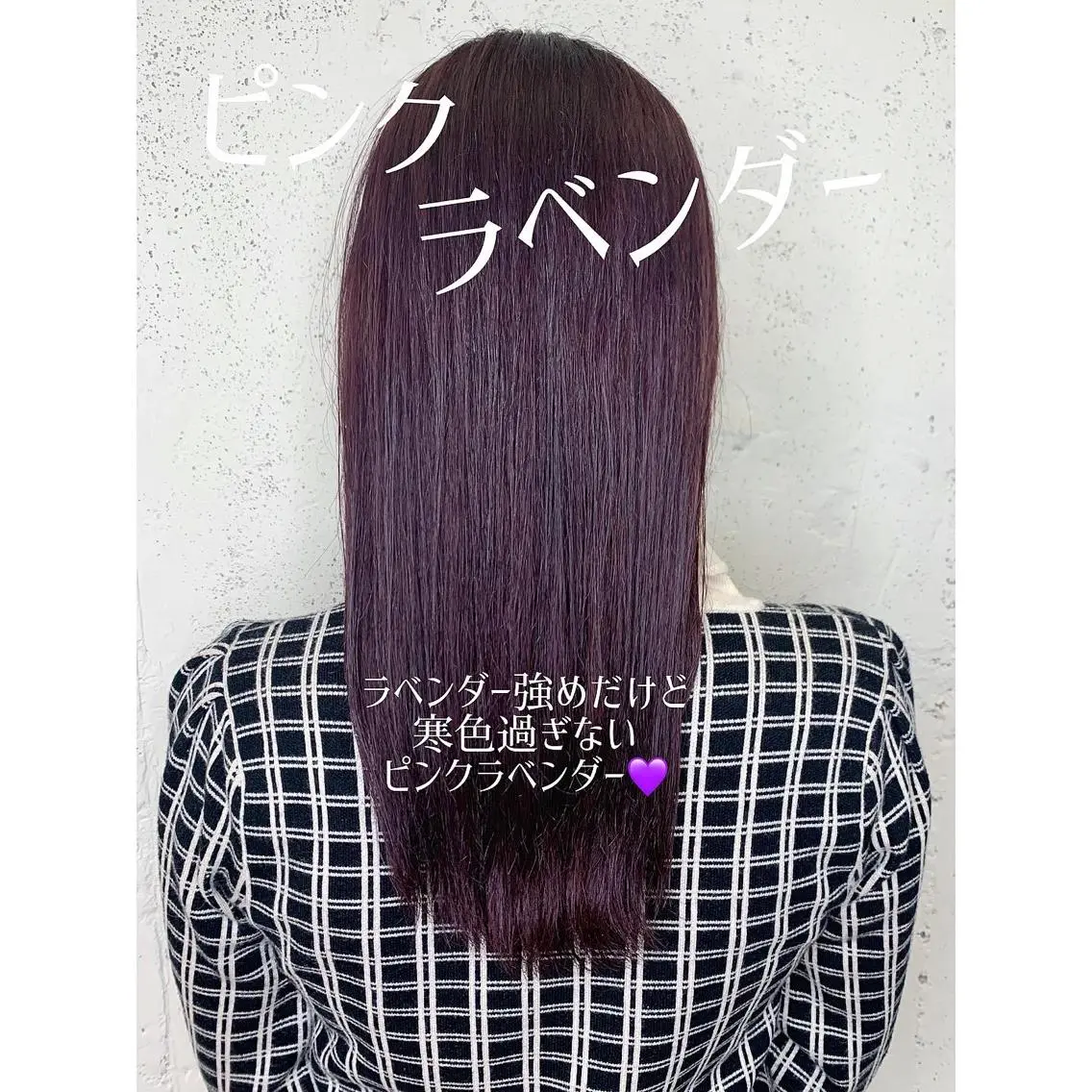 セミロング カラー 透明感ハイトーン🦄 キラ🌈のヘアスタイル