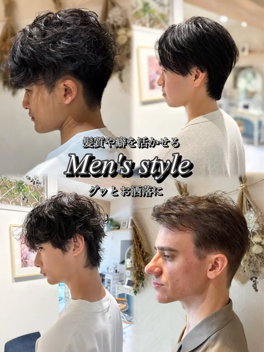 ショート トリートメント 色気レイヤースタイル 洒落色気ヘアマサトのヘアスタイル