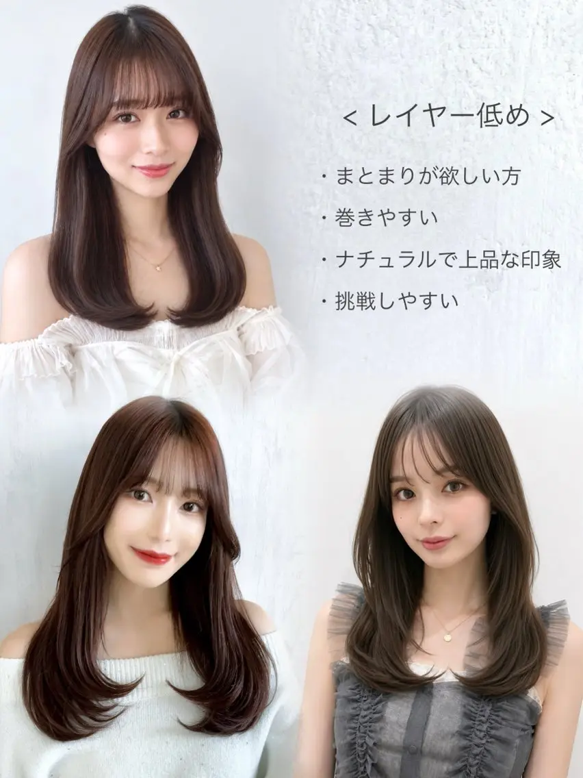 ロング レイヤーカット カット ヘアカラー トリートメント 顔周り/くびれヘア 韓国ヘア💕風間るなのヘアスタイル
