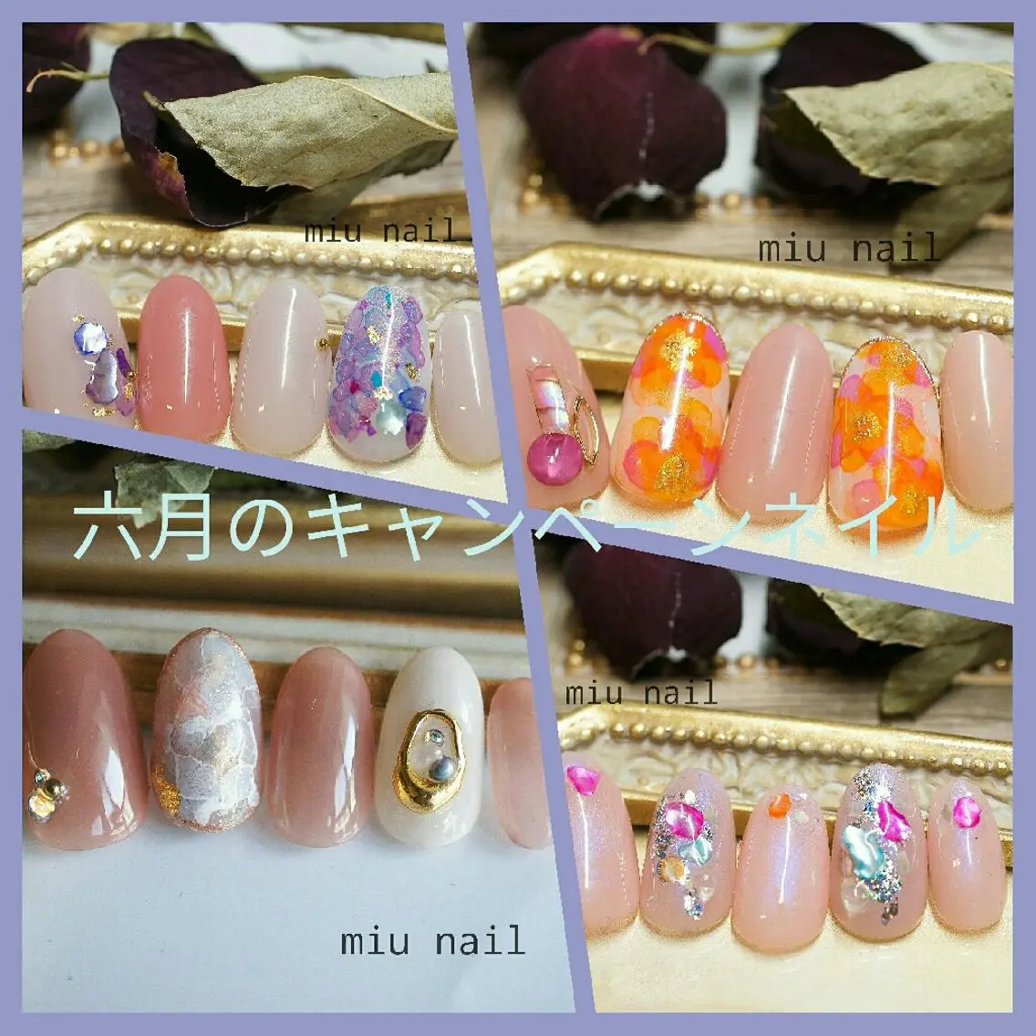 ネイル MIU nailのネイルデザイン