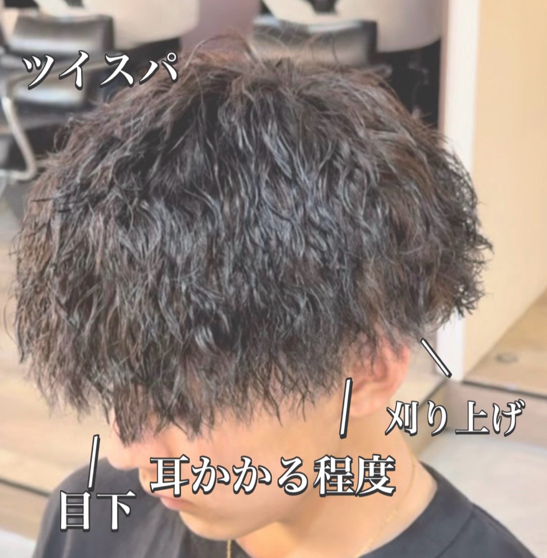 パーマ メンズ メンズパーマ カット パーマ カット/パーマモデル 募集中✨kotoのヘアスタイル