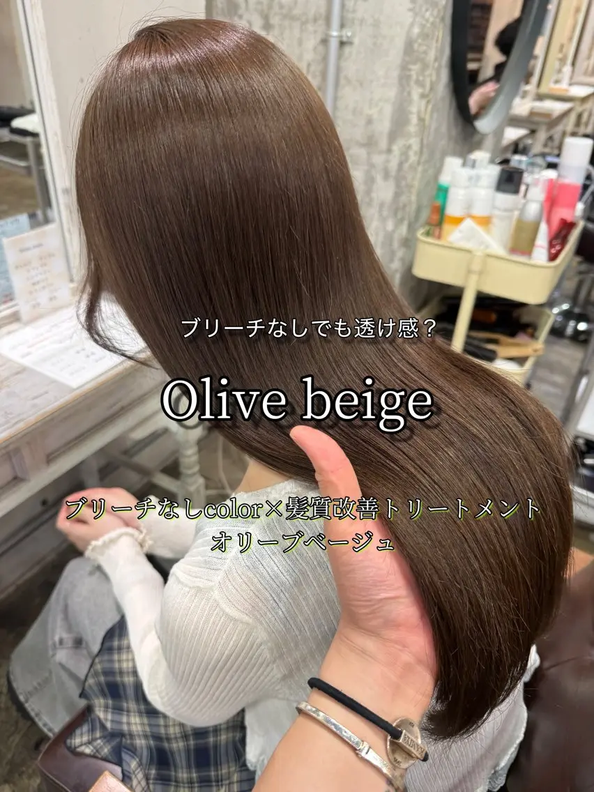 ロング カラー カット ヘアカラー トリートメント 松尾太樹 【pia】福岡美容室のヘアスタイル