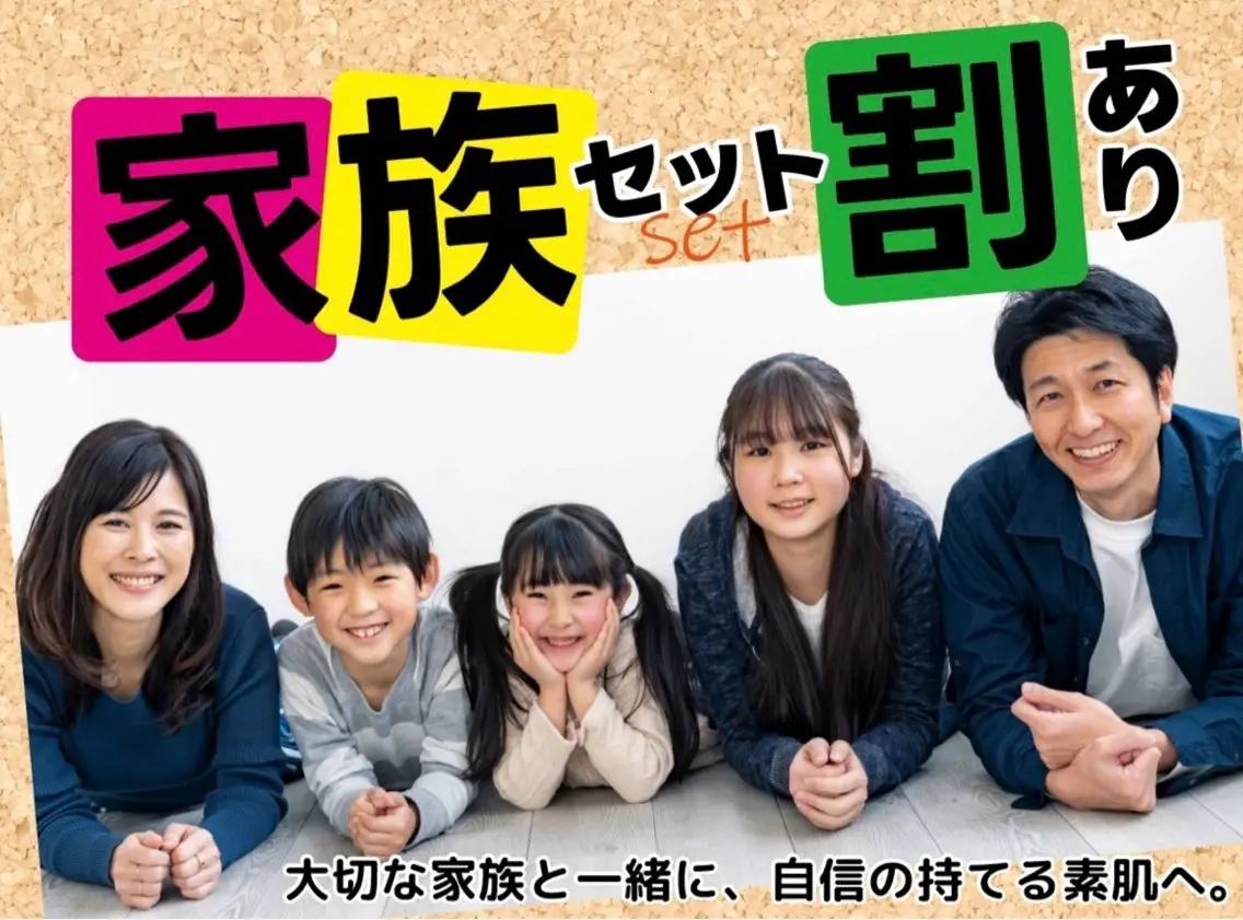 脱毛 Folche春日 イイダ🪻のエステ・リラクイメージ