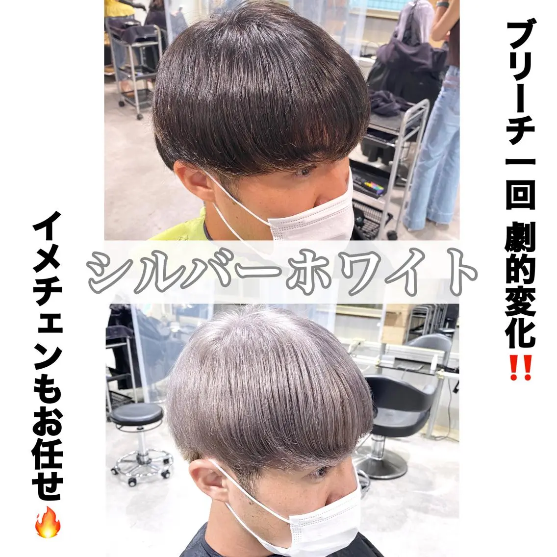 ショート カラー ヘアアレンジ メンズ カット ヘアカラー トリートメント ヘアセット メンズヘア特化 パーマ 縮毛矯正🔷のヘアスタイル