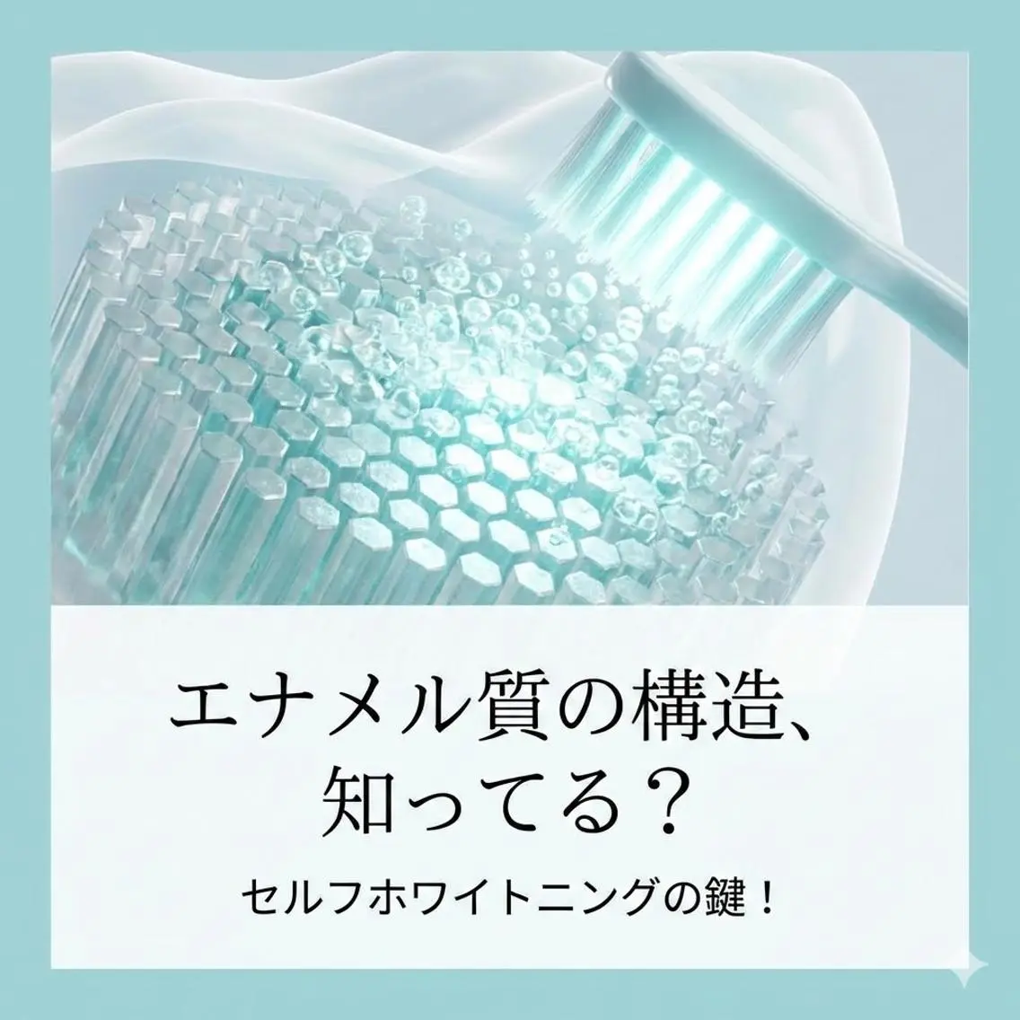 ミディアム カラー ホワイトニングサロン nico西葛西店のその他イメージ