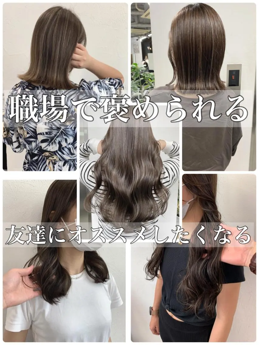 【✨限定価格✨】カット+ハイライト+髪質改善トリートメント¥39,150→¥30,000の写真