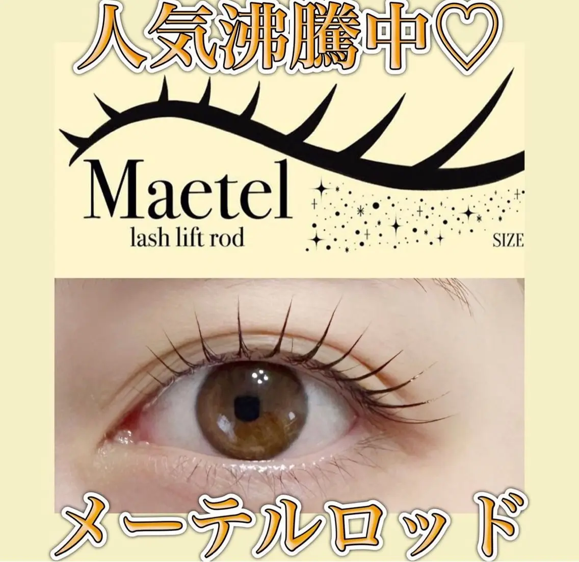 🌱🤍SNS話題物🌱✨大人気パーマ✨ 「 Maetel Rod 」束感コーティング付き💖(土日祭日+500円)の写真