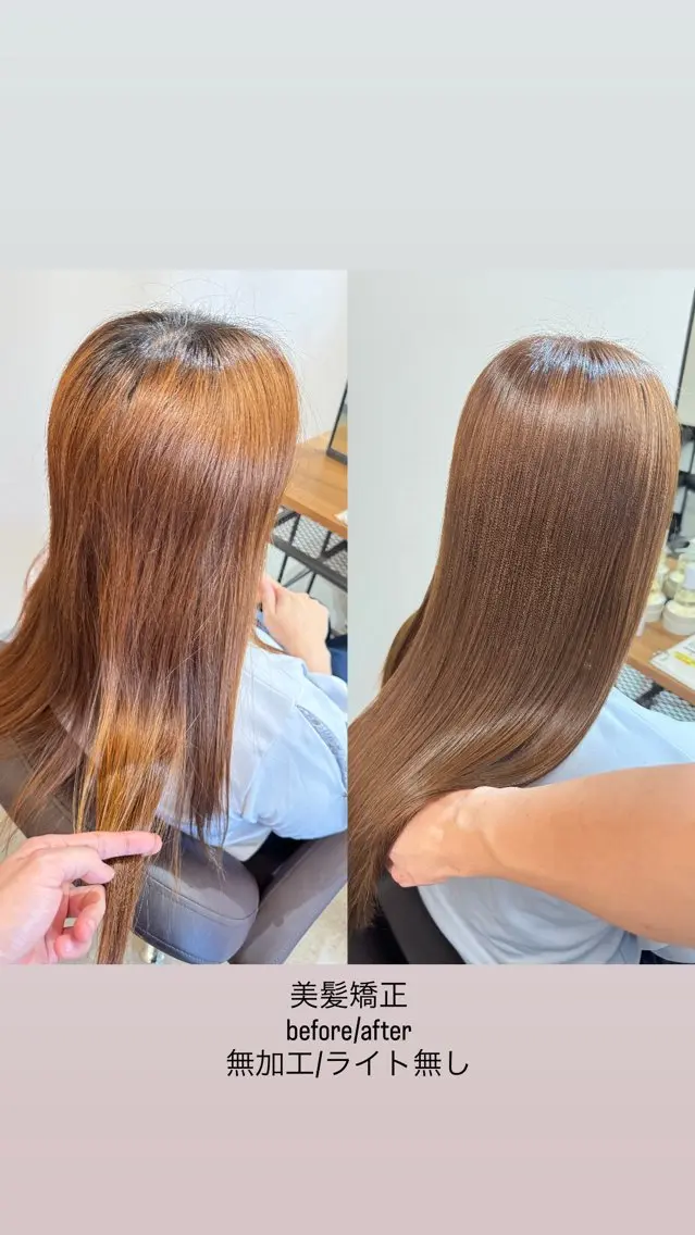 ロング ボブ 韓国風ヘア レイヤーカット ロング 縮毛矯正 ✨髪質改善美髪矯正✨ ボブ/韓国レイヤー✨のヘアスタイル