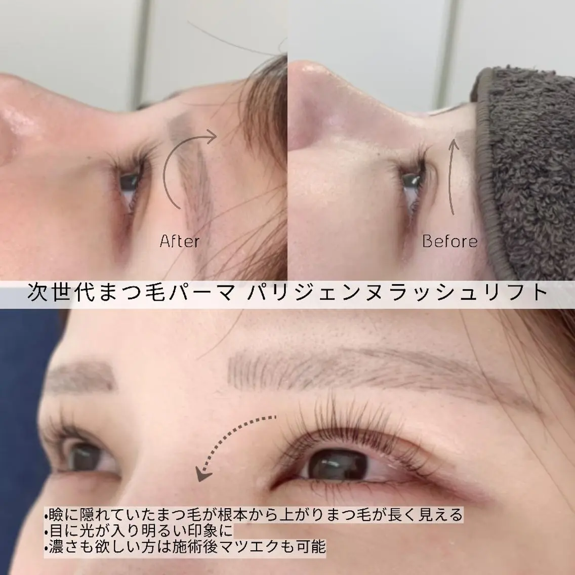 マツエク・マツパ Eyelash salon u'iのマツエク・マツパデザイン