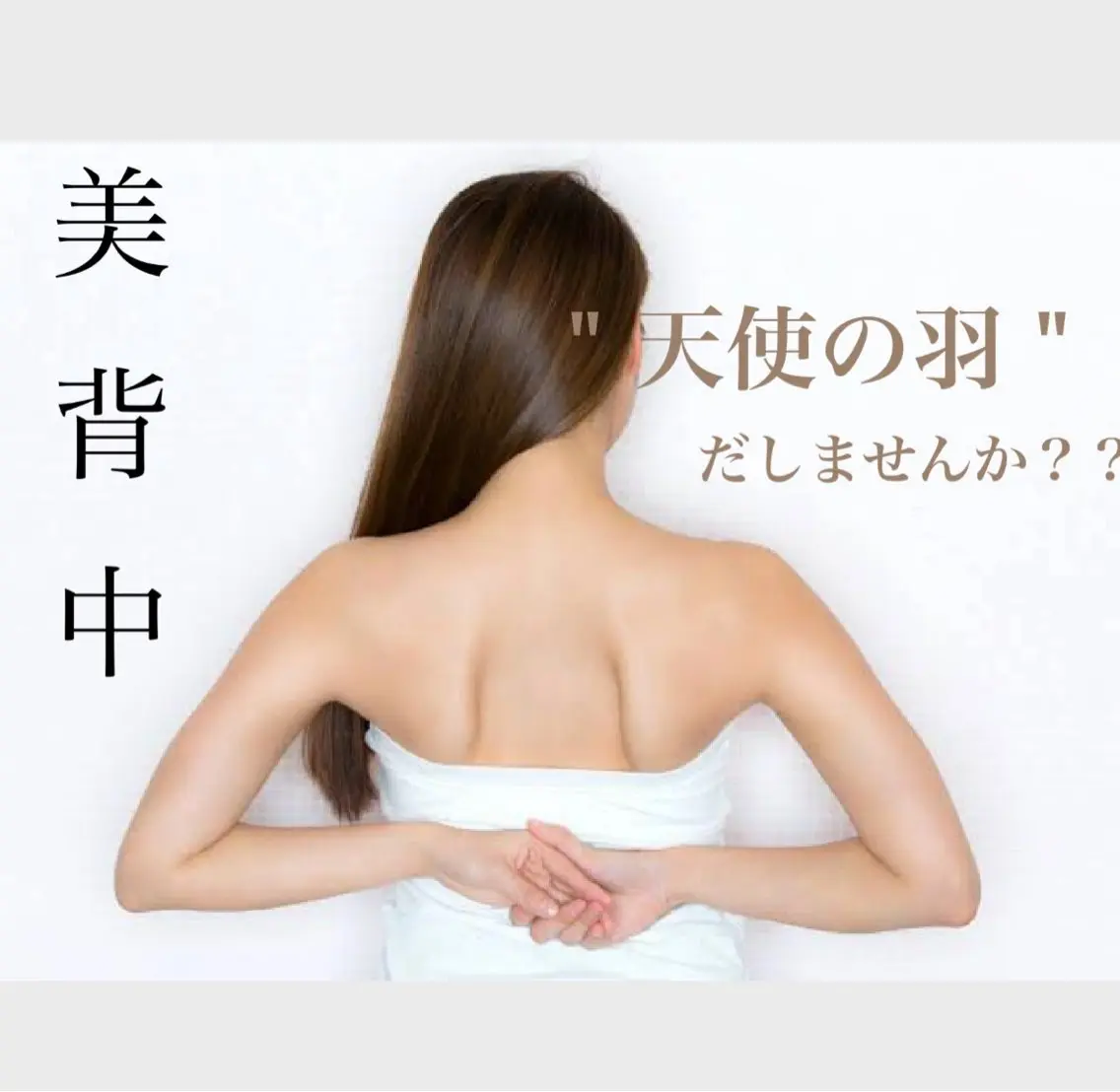 Esthesalon MOONのその他イメージ