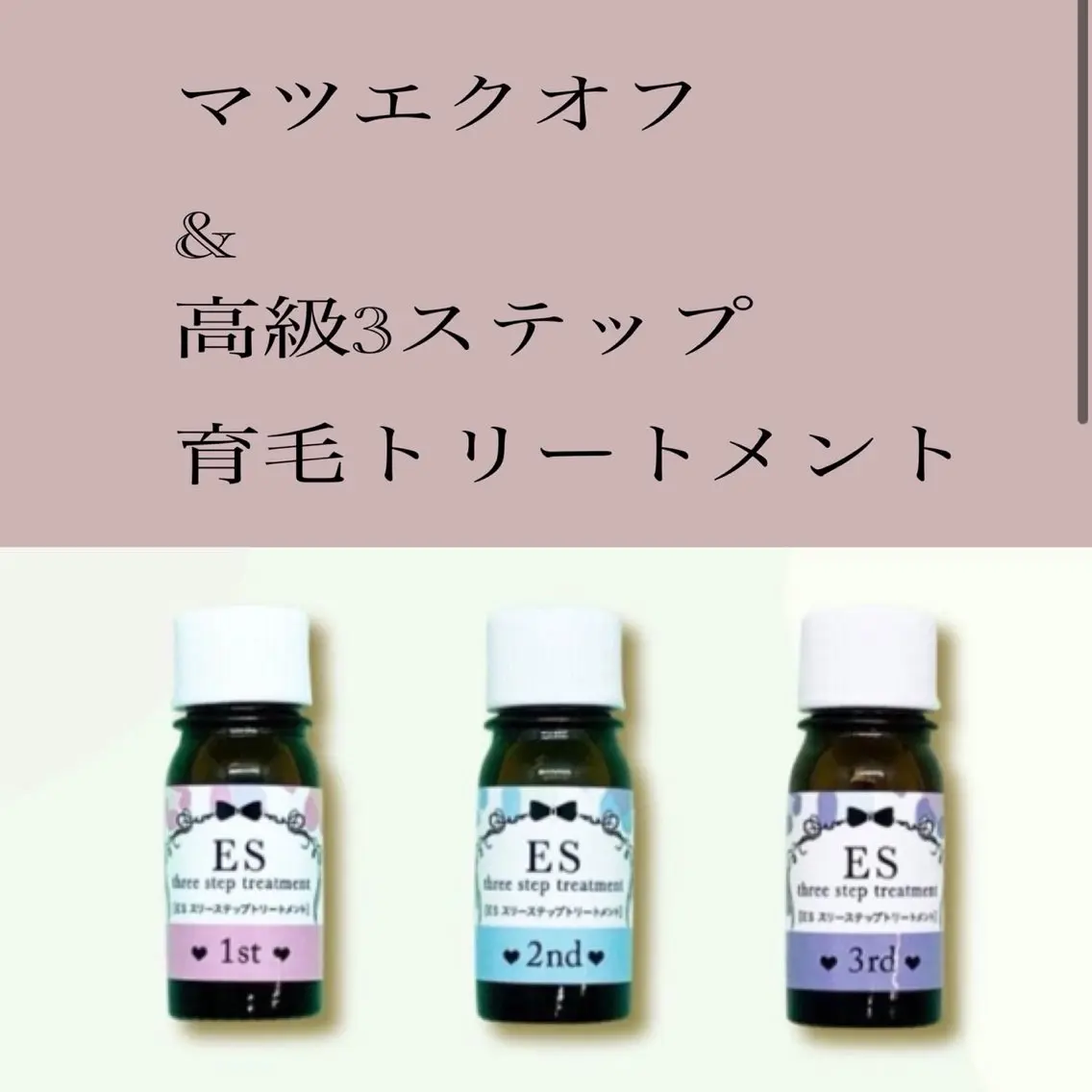 マツエク・マツパ むっちー/超高濃度 水素髪質改善サロンのヘアスタイル