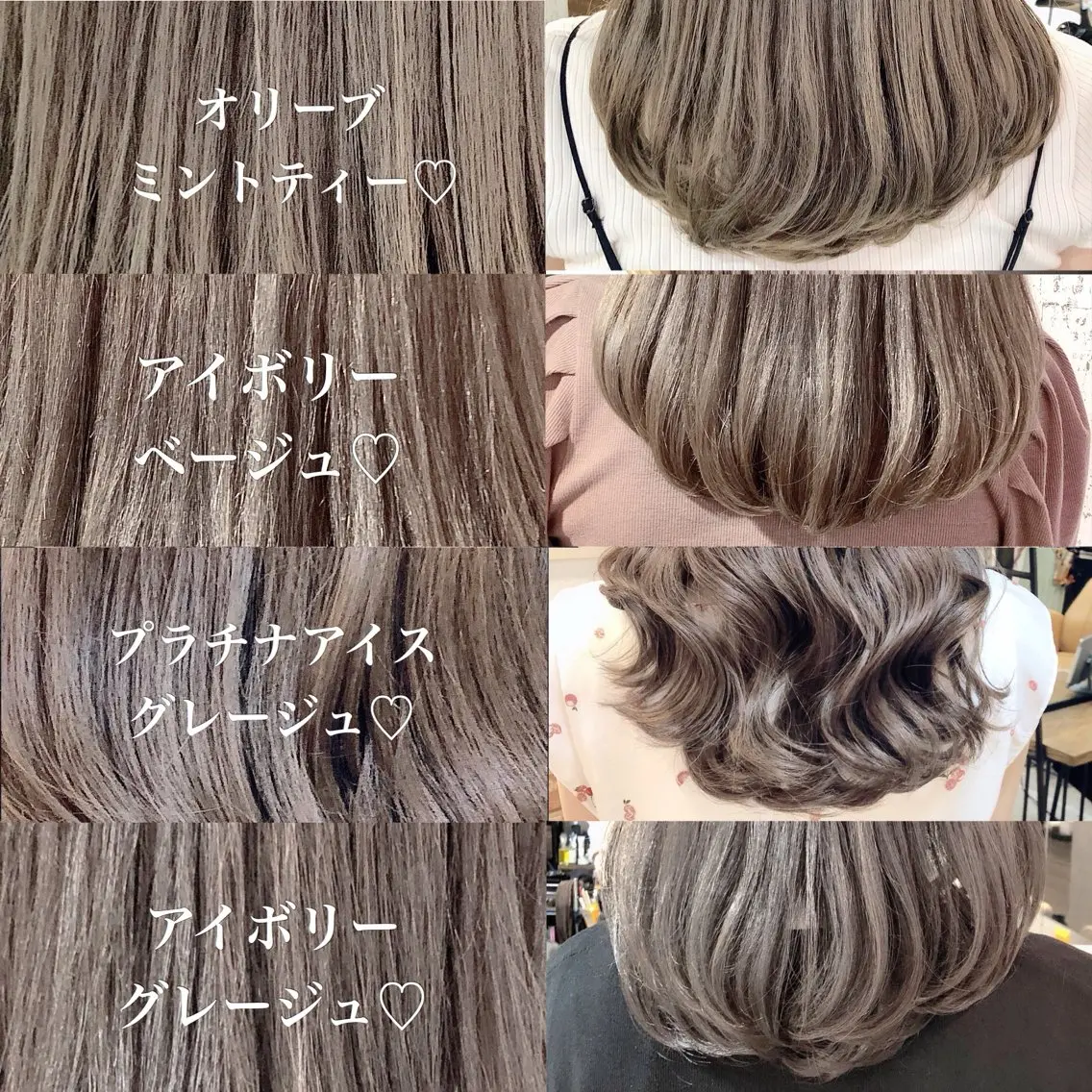 ミディアム カラー カット ヘアカラー トリートメント 赤み消し/髪質改善 /レイヤー/山口のヘアスタイル