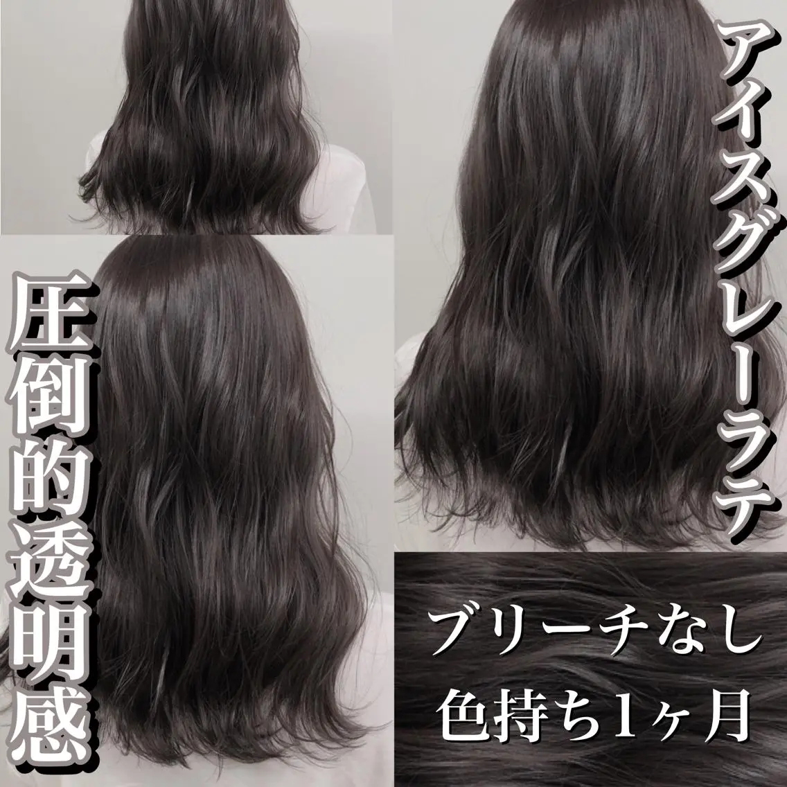セミロング カラー 爆美女製造機 レイヤーのプロのヘアスタイル