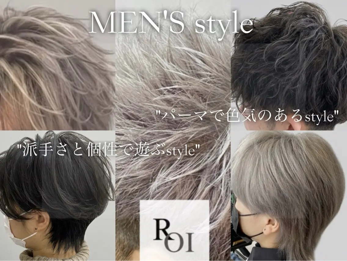 メンズ カット パーマ ROI 【ロイ】のヘアスタイル