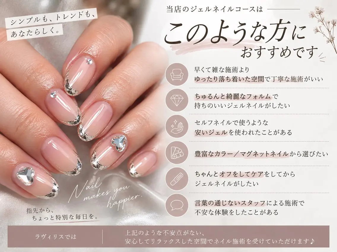 ネイル MAYU 🫧紅網ネイルのネイルデザイン