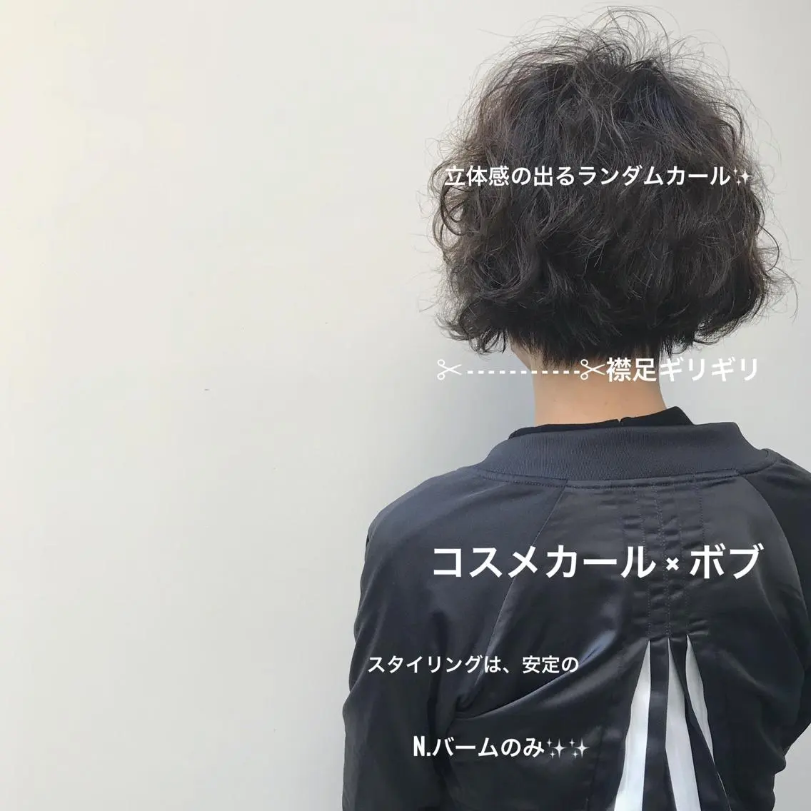 ショート パーマ ボブ 佐藤 旭のヘアスタイル