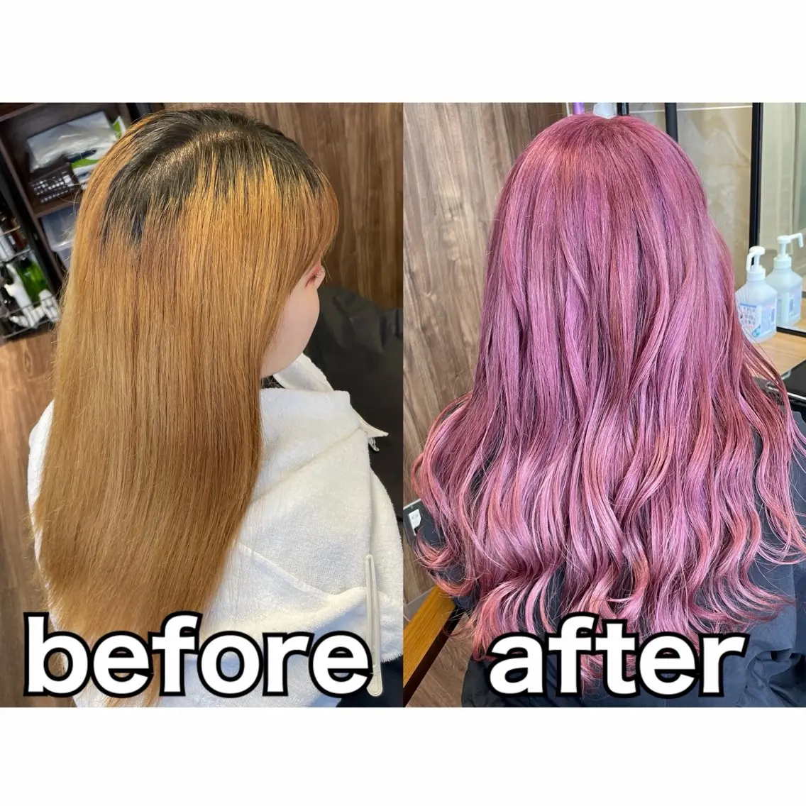 ロング カラー ピンクカラー 髪質改善 カット ヘアカラー トリートメント Lull1人美容室 イージーパーマのヘアスタイル